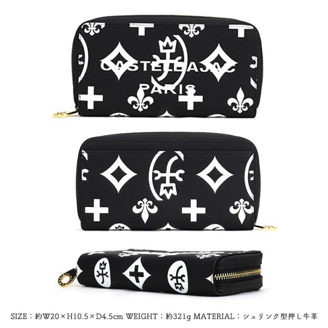 【商品レビュー記入で+5%】カステルバジャック 財布 長財布 メンズ ブランド 本革 大容量 CASTELBAJAC Claire クレア ラウンドファスナー長財布 長札 068634 キーチェーン セカンドウォレット レディース 男女兼用 牛革 革 レザー オシャレ 人気 さいふ ギフト_10