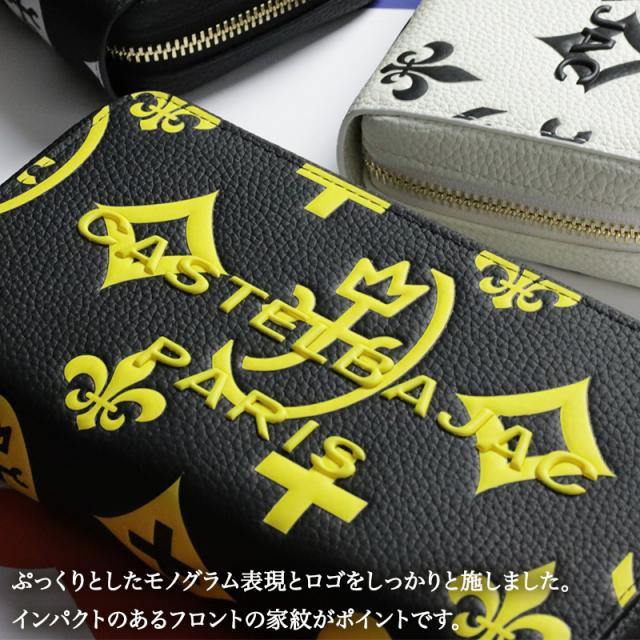 【商品レビュー記入で+5%】カステルバジャック 財布 長財布 メンズ ブランド 本革 大容量 CASTELBAJAC Claire クレア ラウンドファスナー長財布 長札 068634 キーチェーン セカンドウォレット レディース 男女兼用 牛革 革 レザー オシャレ 人気 さいふ ギフト_3