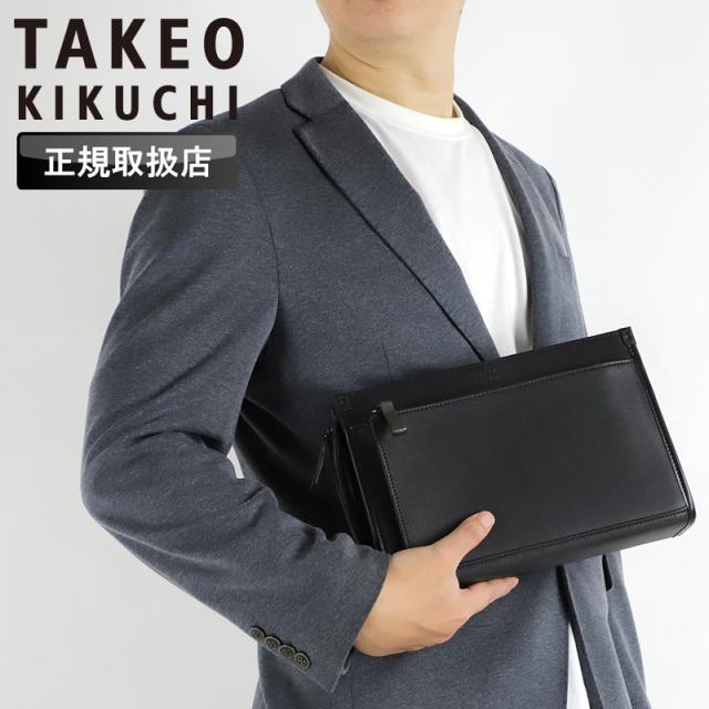 【商品レビュー記入で+5%】タケオキクチ クラッチバッグ メンズ 結婚式 ブランド TAKEO KIKUCHI ナビ 271202 セカンドバッグ セレモニーバッグ フォーマルバッグ 普段使い ビジネス 冠婚葬祭 撥水 合皮 一部牛革 メンズ ブランド フォーマル オシャレ 人気 正規品 正規販売店