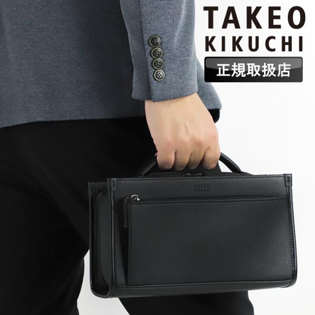 【商品レビューで+5%】タケオキクチ クラッチバッグ メンズ 結婚式 ブランド TAKEO KIKUCHI ナビ 271203 セカンドバッグ セレモニーバッグ フォーマルバッグ 普段使い ビジネス 冠婚葬祭 撥水 2ルーム 合皮 一部牛革 メンズ ブランド オシャレ 人気 正規品 正規販売店
