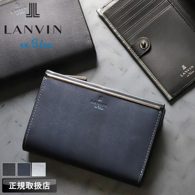 【商品レビューで+5%】ランバン 財布 二つ折り メンズ ブランド 本革 二つ折り財布 ランバンオンブルー LANVIN en Bleu レノア小物 518613 札入れ ミドルウォレット セミ長財布 折財布 小銭入れあり 牛革  革 レザー　人気 さいふ サイフ 革小物 ウォレット 正規品 正規販売店の通販は