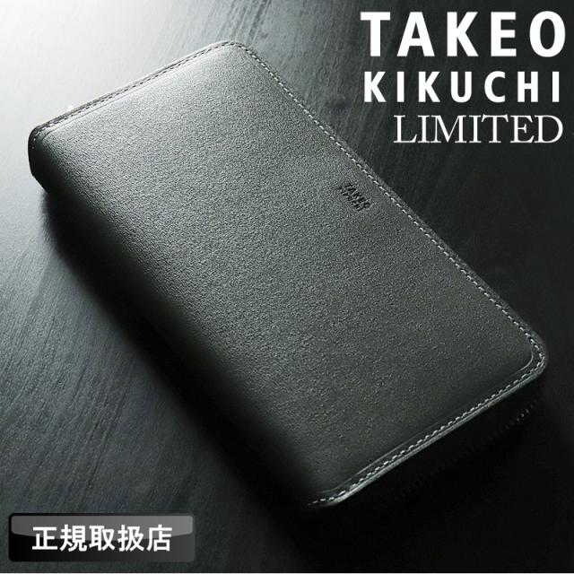 商品レビューで+5%】タケオキクチ 財布 ラウンドファスナー メンズ  