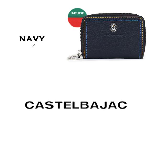 【商品レビュー記入で+5%】 カステルバジャック 小銭入れ 財布 CASTELBAJAC メンズ Thread スレッド 036622 カードケース パスケース 革小物 革 牛革 レザー ラウンドファスナー ミニ財布 コインケース ウォレット レディース ブランド ステッチ オシャレ 人気_10