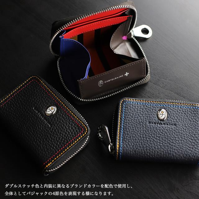 【商品レビュー記入で+5%】 カステルバジャック 小銭入れ 財布 CASTELBAJAC メンズ Thread スレッド 036622 カードケース パスケース 革小物 革 牛革 レザー ラウンドファスナー ミニ財布 コインケース ウォレット レディース ブランド ステッチ オシャレ 人気_3