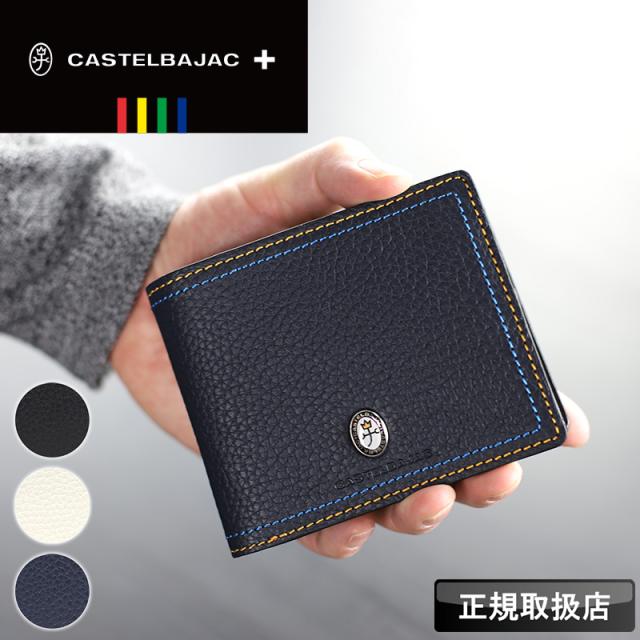 【商品レビュー記入で+5%】 カステルバジャック 財布 二つ折り CASTELBAJAC メンズ Thread スレッド 036623 札入れ 折財布 革小物 革 牛革 本革 レザー ハーフウォレット 中ベラ付き 二つ折り財布 さいふ かばん バッグ レディース ブランド ステッチ オシャレ 人気