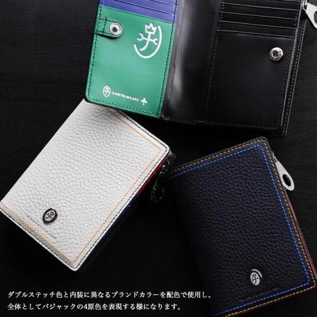 【商品レビュー記入で+5%】 カステルバジャック 財布 CASTELBAJAC メンズ Thread スレッド 036624 セミ長財布 折財布 革小物 革 牛革 本革 レザー ミドルウォレット セミ長札 二つ折り財布 小銭入れ付き 通勤 さいふ レディース ブランド ステッチ オシャレ 人気_3