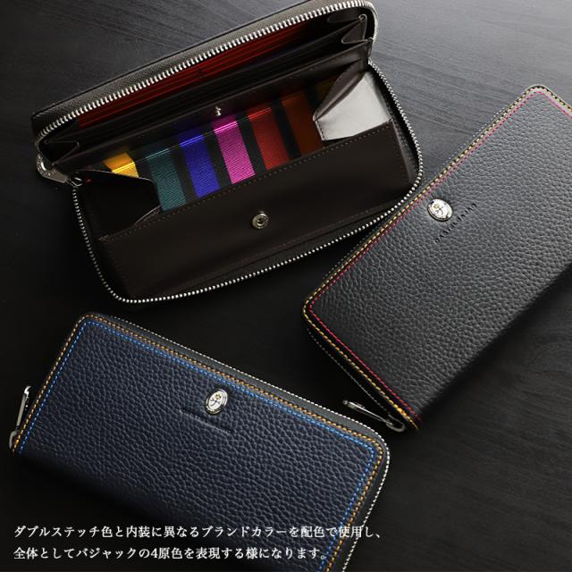 【商品レビュー記入で+5%】 カステルバジャック 財布 長財布 CASTELBAJAC メンズ Thread スレッド 036625 札入れ 小銭入れ 革小物 革 牛革 レザー ラウンドファスナー長財布 ロングウォレット 大容量 通勤 さいふ レディース ブランド ステッチ オシャレ 人気_3