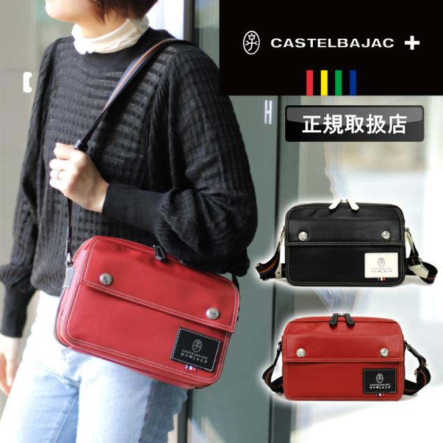 カステルバジャック ショルダーバッグ（楽天市場】カステル