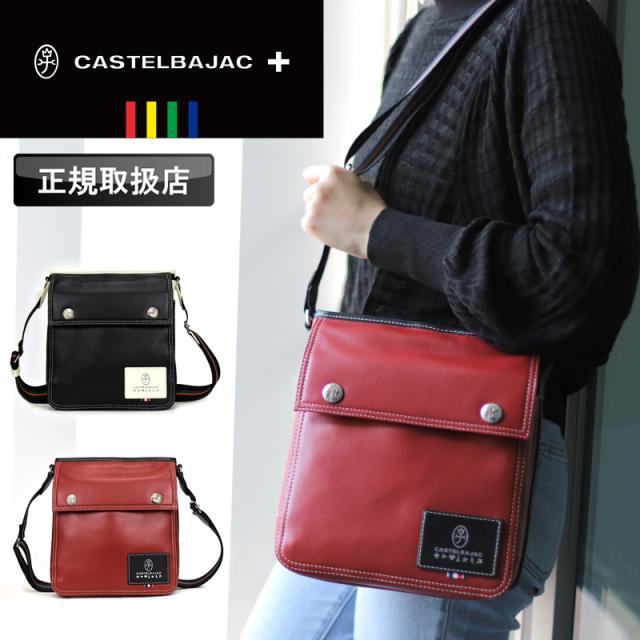 【商品レビューで+5%】 カステルバジャック ショルダーバッグ バッグ ゴルフ メンズ ブランド CASTELBAJAC CAST キャスト 051123 ミニショルダーバッグ 斜め掛けバッグ 肩掛け 縦型 A5 旅行 トラベル レザー 本革 レディース カジュアル ブラック