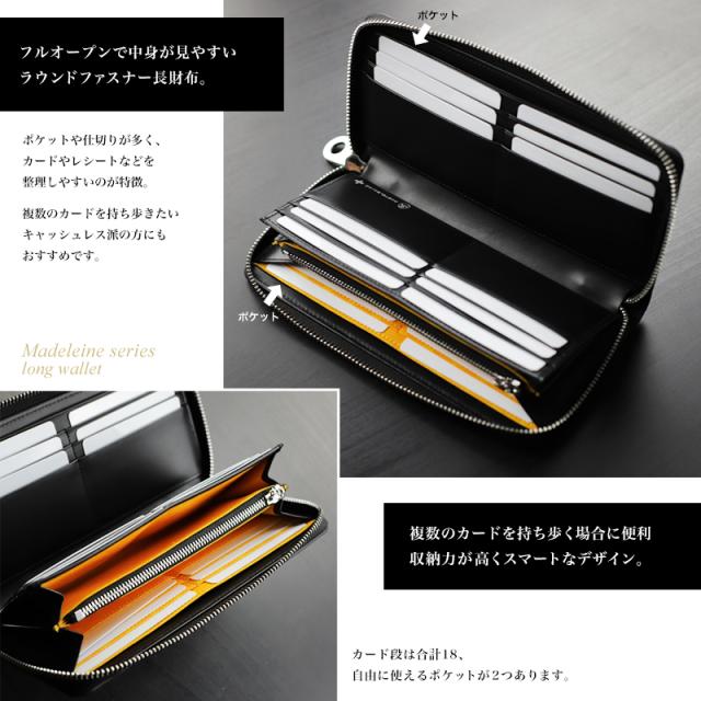 【商品レビュー記入で+5%】カステルバジャック 長財布 メンズ 本革 札入れ 小銭入れ CASTELBAJAC マドレーヌ 065633 天赦日 限定 ロングウォレット ラウンドファスナー長財布 大容量 フルオープン 牛革 革 レザー レディース 普段使い メタリック 革小物_2