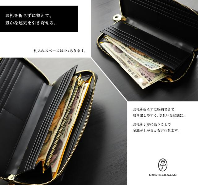 【商品レビュー記入で+5%】カステルバジャック 長財布 メンズ 本革 札入れ 小銭入れ CASTELBAJAC マドレーヌ 065633 天赦日 限定 ロングウォレット ラウンドファスナー長財布 大容量 フルオープン 牛革 革 レザー レディース 普段使い メタリック 革小物_3