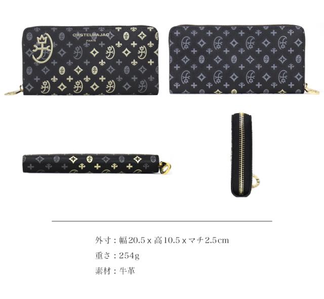 【商品レビュー記入で+5%】カステルバジャック 長財布 メンズ 本革 札入れ 小銭入れ CASTELBAJAC マドレーヌ 065633 天赦日 限定 ロングウォレット ラウンドファスナー長財布 大容量 フルオープン 牛革 革 レザー レディース 普段使い メタリック 革小物_5