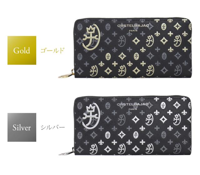 【商品レビュー記入で+5%】カステルバジャック 長財布 メンズ 本革 札入れ 小銭入れ CASTELBAJAC マドレーヌ 065633 天赦日 限定 ロングウォレット ラウンドファスナー長財布 大容量 フルオープン 牛革 革 レザー レディース 普段使い メタリック 革小物_7