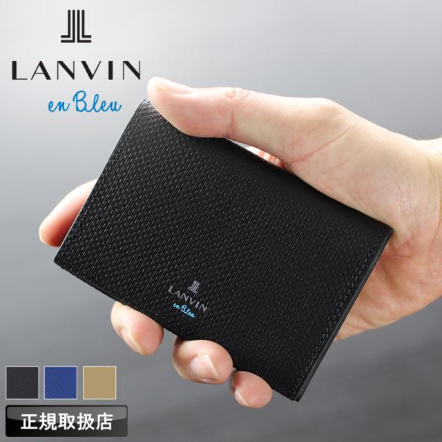 【商品レビューで+5%】ランバン カードケース メンズ 本革 ブランド ランバンオンブルー LANVIN en Bleu ワグラム2小物 504611 名刺入れ パスケース 定期入れ ビジネス 牛革 革 レザー 本革 オシャレ カジュアル 人気 財布 さいふ サイフ 革小物 ウォレット 正規品 正規販売店