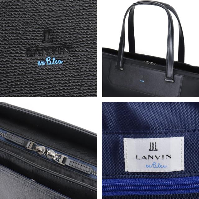 商品レビューで+5%】ランバン トートバッグ メンズ ブランド ランバン