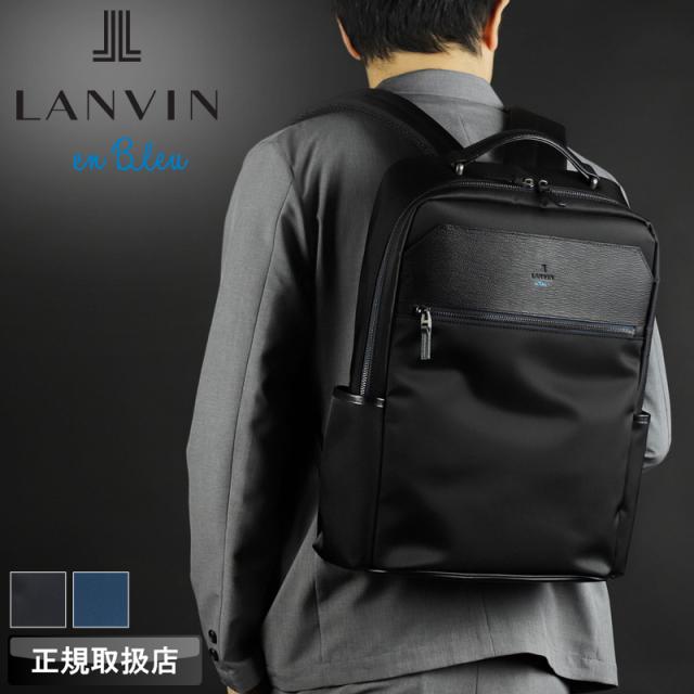 【商品レビューで+5%】ランバン リュック メンズ ブランド ランバンオンブルー バッグ LANVIN en Bleu B4 A4 ビジネスリュック 撥水 軽量 大容量 リッパー 517713 リクルート フレッシャーズ ビジネス ビジカジ 通勤 出張 ナイロン レザー 本革 軽量 撥水 正規品 正規販売店の通販は