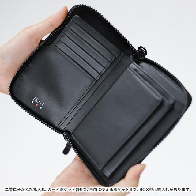 【商いもの文芸評論で+5%】イズイット 紙入れ 二つ折り メンズ ブランド名 本革 二つ折り紙入れ IS/IT Dunk ダンク 951613 紙入れ ラウンドジッパー ジッパー ミドルウォレット 虚蝉長紙入れ 折紙入れ 革 なめし革 籠球 バスケ molten 一般受け 革小物