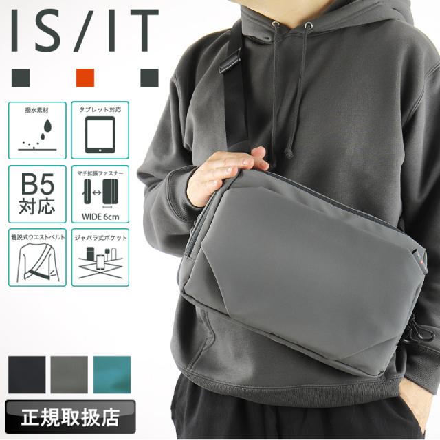 【商品レビューで+5%】イズイット バッグ ショルダーバッグ メンズ ブランド IS/IT ループ  966901 ボディバッグ ワンショルダーバッグ 斜め掛け B5 A5 タブレット iPad 軽量 撥水 拡張 普段使い 通学 旅行 トラベル ビジネス 通勤 自転車 バイク LUUP レディース 人気 正規品