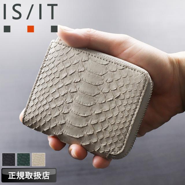 【商品レビューで+5%】イズイット 財布 メンズ ブランド 本革 二つ折り財布 IS/IT パイソン小物 983604 札入れ L字ファスナー 折財布 ウォレット 軽量 ヘビ革 蛇革 革 レザー ダイヤモンドパイソン カジュアル オシャレ 人気 開運 縁起 革小物 正規店 正規販売店