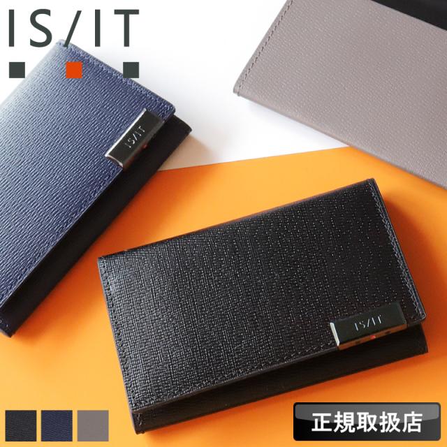 【商品レビューで+5%】イズイット カードケース メンズ 本革 ブランド  IS/IT パーカー小物 990601 名刺入れ パスケース 定期入れ 軽量 牛革 革 レザー 普段使い ビジネス カジュアル オシャレ 正規品 正規販売店 人気 さいふ サイフ 革小物 ウォレット