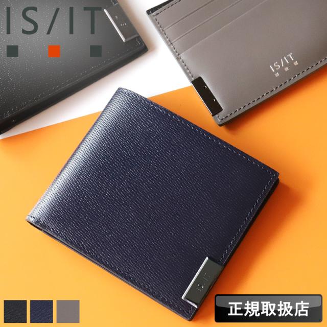 【商品レビューで+5%】イズイット 財布 二つ折り メンズ ブランド 本革 二つ折り財布 IS/IT PARKER小物 パーカー小物 990602 小銭入れなし 純札 札入れ ハーフウォレット  折財布 牛革  革 レザー オシャレ 正規品 正規販売店 人気 さいふ サイフ ウォレット 革小物