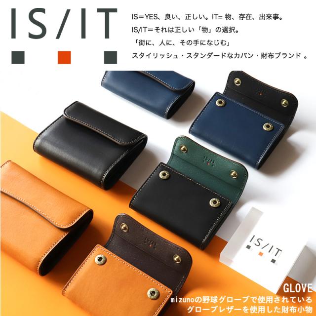 【商品レビューで+5%】イズイット 財布 三つ折り メンズ ブランド 本革 三つ折り財布 IS/IT グローブ小物 948604 札入れ 折財布 ミドルウォレット セミ長財布 牛革 革 レザー グローブレザー オシャレ カジュアル 正規品 正規販売店 人気 さいふ サイフ ウォレット 革小物_1