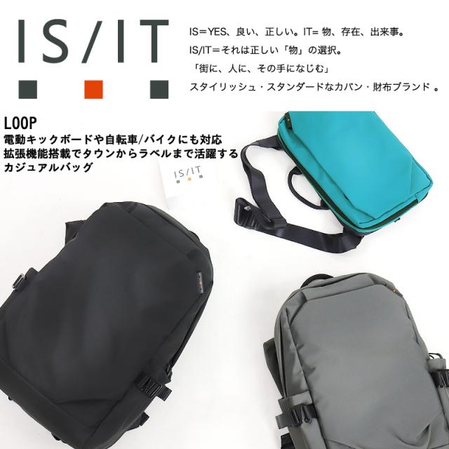 商品レビューで+5%】イズイット バッグ リュック メンズ ブランド IS