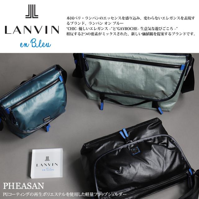 商品レビューで+5%】ランバンオンブルー バッグ ショルダーバッグ