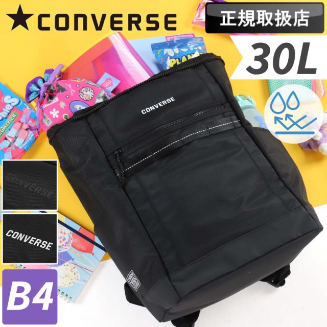 【商品レビュー記入で+5%】 コンバース リュック ボックスリュック CONVERSE 30L メンズ レディース 男女兼用 大容量 コネクト Connect ボックス スクエア PC収納 レジャー 通勤 通学 部活 旅行 撥水 耐水 軽量 B4 ブランド 定番 人気 黒 ブラック 白 ホワイト 20105