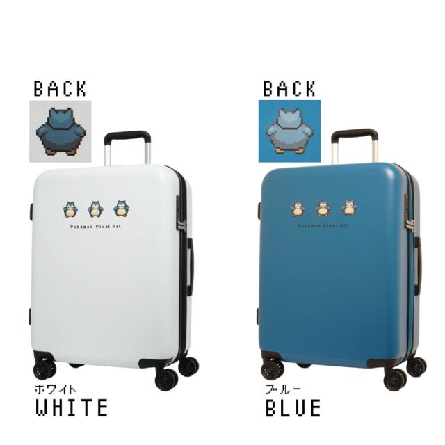 商品レビューで+5%】スーツケース Mサイズ 拡張機能 カビゴン ポケモン