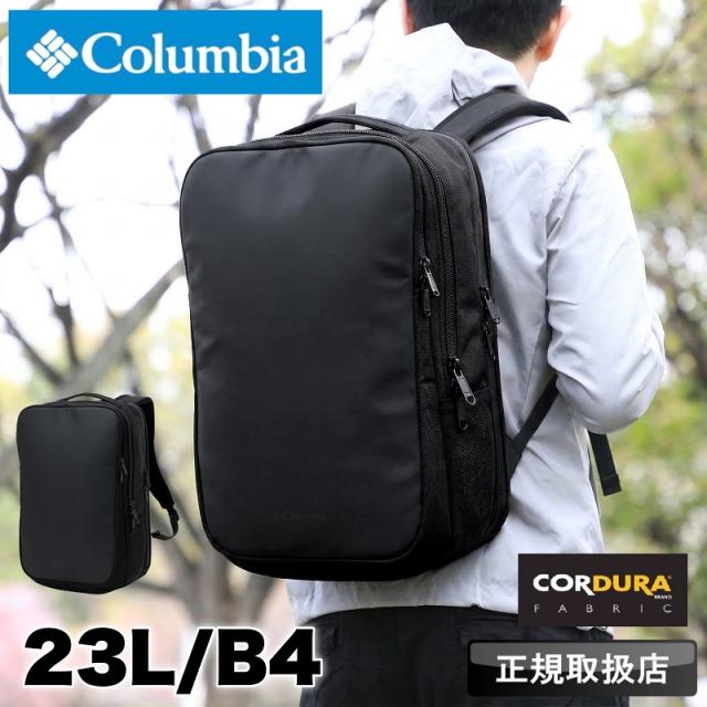 【商品レビュー記入で+5%】コロンビア リュック 大容量 リュックサック メンズ ブランド Columbia レディース Star Range TF 23L Backpack スターレンジTF 23Lバックパック キャリーオン ビジネスリュック 出張 通勤 撥水 デイパック コーデュラバリスティック B4 PC PU7970