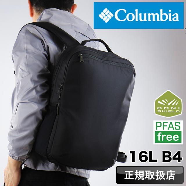 【商品レビュー記入で+5%】コロンビア リュック ビジネスリュック メンズ レディース 小さめ おしゃれ 16L スリム スクエア バックパック デイパック Columbia 通学 通勤 はっ水 撥水 軽量 ビジネス 仕事 B4 A4 学生 カジュアル ブランド 人気 オムニシールド シンプル PU8673