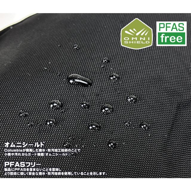 【商品レビュー記入で+5%】コロンビア リュック ビジネスリュック メンズ レディース 小さめ おしゃれ 16L スリム スクエア バックパック デイパック Columbia 通学 通勤 はっ水 撥水 軽量 ビジネス 仕事 B4 A4 学生 カジュアル ブランド 人気 オムニシールド シンプル PU8673_3