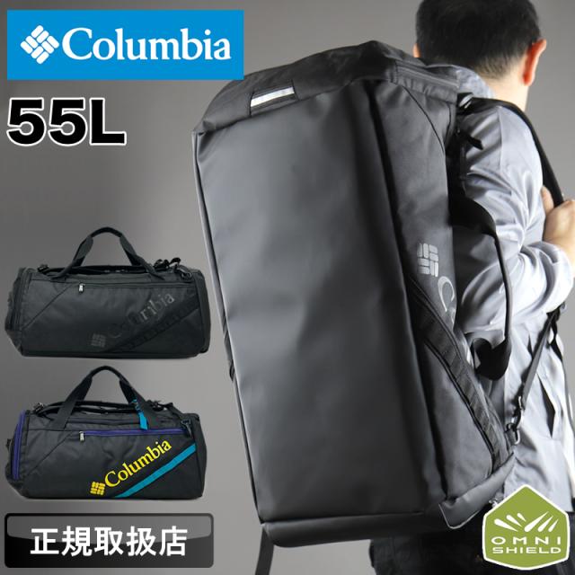 【商品レビュー記入で+5%】コロンビア リュック ボストンバッグ メンズ 大容量 リュックサック 2WAY ボストンリュック Columbia 撥水 はっ水 55L ブレムナースロープダッフル PU8746 ダッフルバッグ 修学旅行 旅行 スポーツ 3泊 4泊 5泊 レディース ブランド