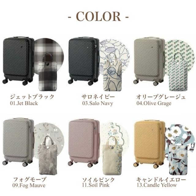 【商品レビューで+5%】エース ハント スーツケース HaNT ココント 65L 78L キャリーバッグ キャリーケース 5泊6日 6泊7日 キャスターストッパー Mサイズ 拡張 軽量 おしゃれ 双輪 旅行 海外 国内 一人旅 TSロック エキスパンド機能 メンズ レディース トラベル ブランド 05512_9