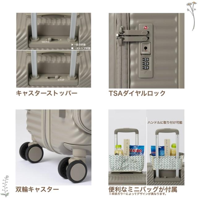 【商品レビューで+5%】エース ハント スーツケース HaNT ココント 65L 78L キャリーバッグ キャリーケース 5泊6日 6泊7日 キャスターストッパー Mサイズ 拡張 軽量 おしゃれ 双輪 旅行 海外 国内 一人旅 TSロック エキスパンド機能 メンズ レディース トラベル ブランド 05512_3