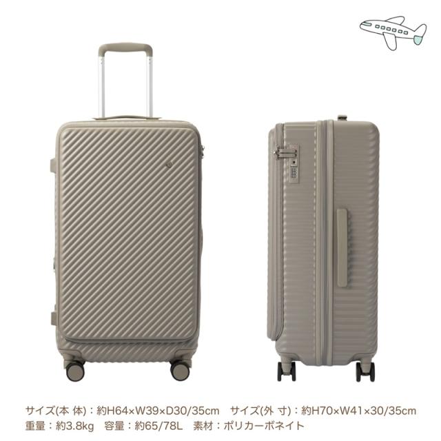 【商品レビューで+5%】エース ハント スーツケース HaNT ココント 65L 78L キャリーバッグ キャリーケース 5泊6日 6泊7日 キャスターストッパー Mサイズ 拡張 軽量 おしゃれ 双輪 旅行 海外 国内 一人旅 TSロック エキスパンド機能 メンズ レディース トラベル ブランド 05512_6
