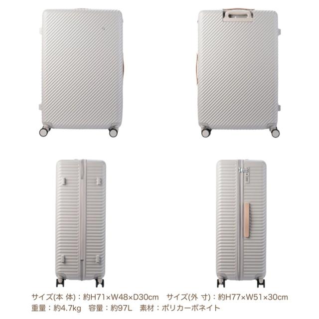 商品レビューで+5%】エース ハント スーツケース HaNT ココント 97L