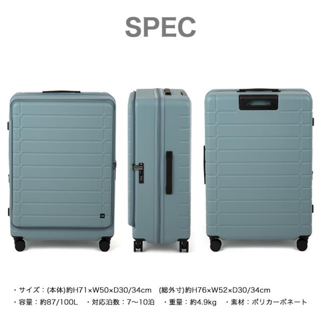 【商品レビューで+5%】エース ACE スーツケース 87L 100L キャリーケース メンズ Lサイズ TSロック 双輪キャスター 7泊8日 8泊 9日 10泊 1週間以上 エキスパンダブル 拡張 人気 旅行 トラベル キャリーバッグ 国内旅行 海外旅行 修学旅行 出張 レディース 05653_10