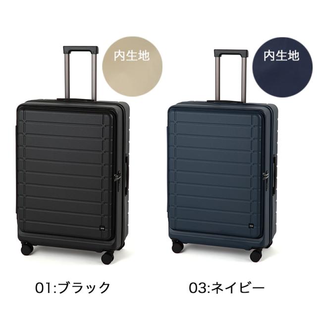 【商品レビューで+5%】エース ACE スーツケース 87L 100L キャリーケース メンズ Lサイズ TSロック 双輪キャスター 7泊8日 8泊 9日 10泊 1週間以上 エキスパンダブル 拡張 人気 旅行 トラベル キャリーバッグ 国内旅行 海外旅行 修学旅行 出張 レディース 05653_13