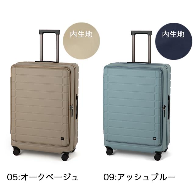 【商品レビューで+5%】エース ACE スーツケース 87L 100L キャリーケース メンズ Lサイズ TSロック 双輪キャスター 7泊8日 8泊 9日 10泊 1週間以上 エキスパンダブル 拡張 人気 旅行 トラベル キャリーバッグ 国内旅行 海外旅行 修学旅行 出張 レディース 05653_14