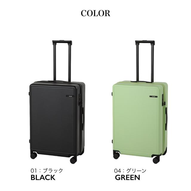 【商品レビューで+5%】エース スーツケース 63L ACE キャリーケース ベベル Mサイズ TSロック ACE 双輪キャスター 4泊 5泊 6泊 サイドフック 大容量 人気 旅行 旅行バッグ 仕事用 ビジネス 国内旅行 海外旅行 修学旅行 出張 メンズ レディース 05682_11