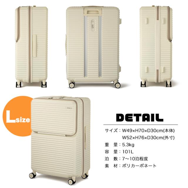【商品レビューで+5%】EDGELINK エッジリンク CRUZBOX スーツケース メンズ 101L 大型 キャリーバッグ キャリーケース 7泊8日 8泊9日 10泊 1週間 ストッパー PC フロントオープン おしゃれ 双輪 旅行 海外旅行 国内旅行 TSロック 留学 レディース 人気 ブランド 05804_11