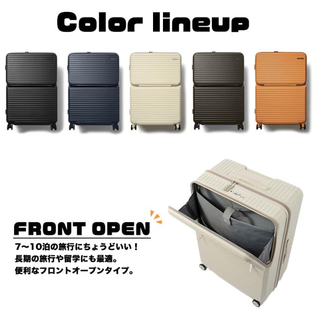 【商品レビューで+5%】EDGELINK エッジリンク CRUZBOX スーツケース メンズ 101L 大型 キャリーバッグ キャリーケース 7泊8日 8泊9日 10泊 1週間 ストッパー PC フロントオープン おしゃれ 双輪 旅行 海外旅行 国内旅行 TSロック 留学 レディース 人気 ブランド 05804_1