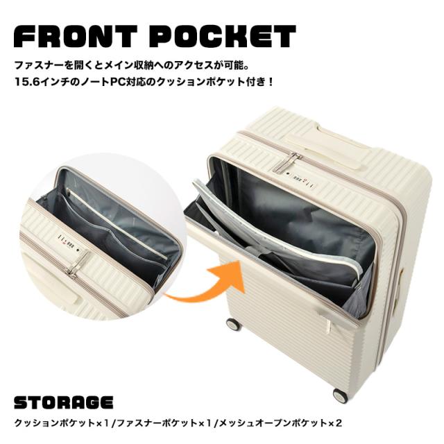 【商品レビューで+5%】EDGELINK エッジリンク CRUZBOX スーツケース メンズ 101L 大型 キャリーバッグ キャリーケース 7泊8日 8泊9日 10泊 1週間 ストッパー PC フロントオープン おしゃれ 双輪 旅行 海外旅行 国内旅行 TSロック 留学 レディース 人気 ブランド 05804_4