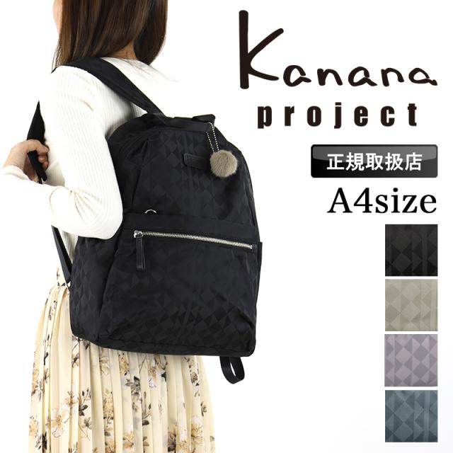 1円 超美品 カナナ ナイロン リュックサック ブラック BY873 カナナ プロジェクト Kanana project カナナプロジェクト リュック