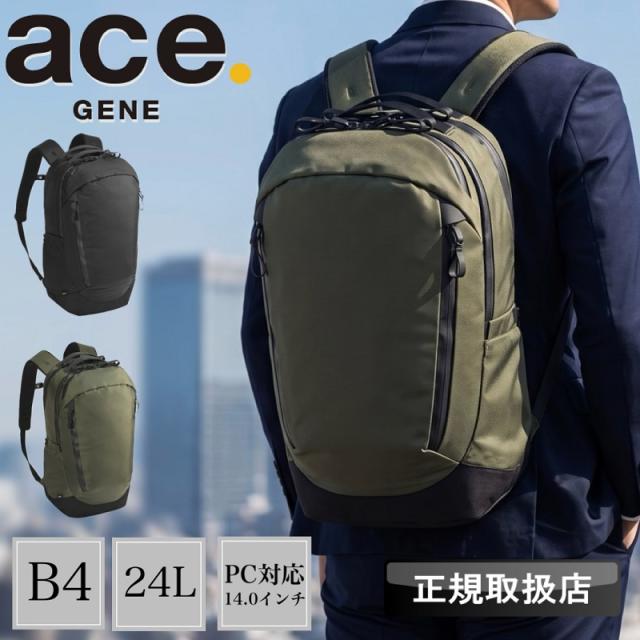 【商品レビューで+5%】ace.GENE ラグマスター2 リュックサック ビジネスリュックサック メンズ 24L B4対応 14インチ PC収納 軽量 多収納 出張 通学 バックパック ビジネスバッグ エース PCバッグ レディース 大容量 おしゃれ シンプル 17762 正規品