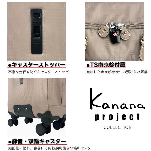 【商品レビュー記入で+5%】カナナ カナナプロジェクトコレクション キャリーバッグ 21L ブランド SSサイズ スーツケース 1泊2日 レディース 機内持込 軽量 小型 TS南京錠 静音 人気 ソフトトローリー お出かけ 旅行 VYG シェリ TR Kanana Project COLLECTION 17951_4