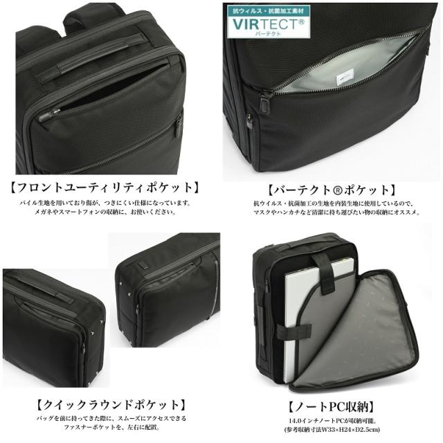 【商品レビューで+5％】エースジーン ace.GENE PC 2気室 ビジカジ 出張 キャリーオン 2WAY ブリーフケース 16L ACE ガジェタブルCB2 バックパック デイパック ビジネスリュック ビジネスバックパック B4 撥水 シンプル リクルート フレッシャーズ 通学 旅行 通勤 正規品 20024_5