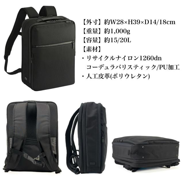 【商品レビューで+5％】エースジーン ace.GENE PC 2気室 ビジカジ 出張 キャリーオン 2WAY ブリーフケース 16L ACE ガジェタブルCB2 バックパック デイパック ビジネスリュック ビジネスバックパック B4 撥水 シンプル リクルート フレッシャーズ 通学 旅行 通勤 正規品 20024_7